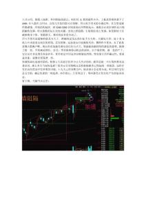 能量易矩陣8.6復(fù)盤