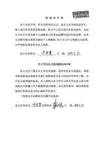 車輛排隊長度動態(tài)預測系統(tǒng)設計與實現(xiàn)