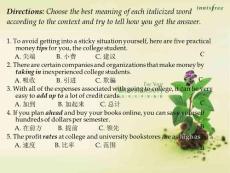 Unit1 Campus Life(6)