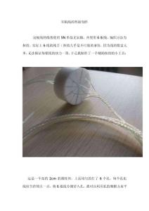 耳机线的焊接制作