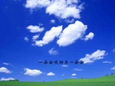 中國近代民族工業的發展說課.ppt新