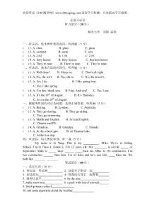 測評網(wǎng)牛津小學(xué)六年級英語 總復(fù)習(xí)試卷