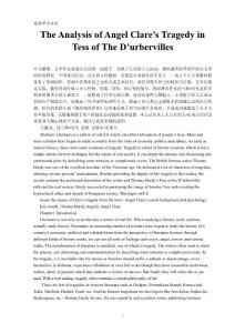 英语论文89014：文学The Analysis of Angel Clare’s Tragedy in Tess of The D’urbervilles