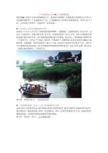 江蘇旅游景點介紹★_江蘇旅游勝地