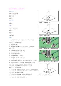 通孔元件的連續(xù)真空拆卸法.pdf