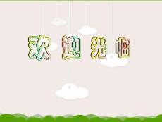 家庭教育講座PPT.ppt