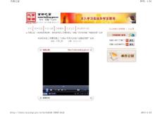 北京市“十二五”時(shí)期房地產(chǎn)發(fā)展