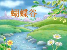 2016人音版音乐二年级下册第3课聆听《蝴蝶》课件3