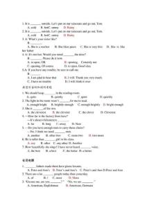 中考英语易错题集