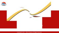 45公司年度工作總結報告PPT模板