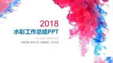 （精品）水彩水墨年中上半年工作總結ppt