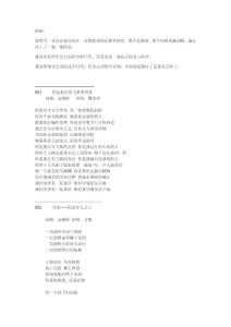 從青春無悔到萬物生長