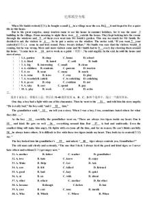 八年级英语10篇完形填空(附答案)