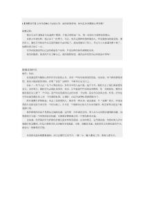 【曉雅問(wèn)答】親密關(guān)系#丈夫病逝五年，面對(duì)新的戀情，如何走出喪偶的心理低潮？