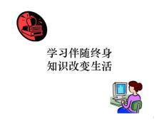 品管部主管要求及职责