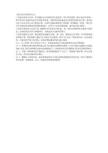 飛信有這幾種使用方式