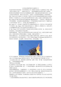 無人機有望取代部分石油鉆塔工人