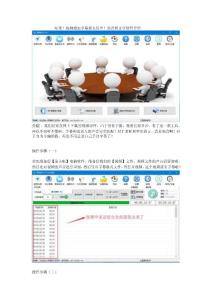 视频增加字幕+转文字