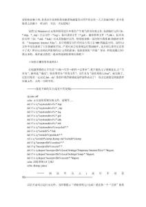 要輕松流暢上網