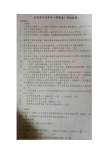 吉林省外派勞務考試試題及答案