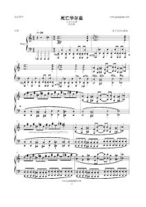 死亡華爾茲 鋼琴曲 鋼琴譜