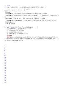 025.直角三角形与勾股定理（含命题、定理和证明）2015D