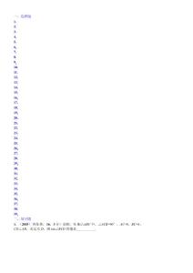 027.锐角三角形函数2015C