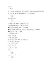 32.尺规作图C
