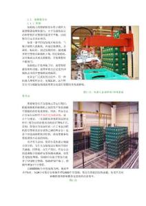 輸箱機編輯后3