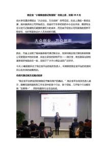 微企宝“小规模自助记账报税”功能上线，仅需39.9元