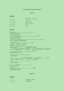 新目標英語八年級上冊基礎知識專練Unit 4