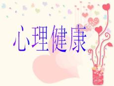 第六課告別粗心課件