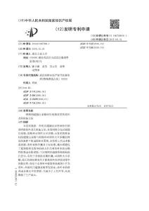 CN106720640A-一种利用超微白茶粉制作的奶茶固体饮料及其制备方法