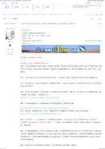 最美秋日在腾冲和顺放空