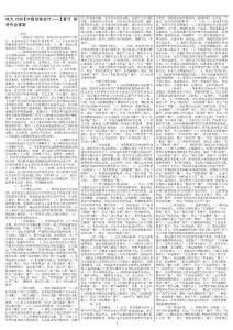 最新電大《中級財務會計(一)》期末考試答案精品小抄（考試必過版） .doc