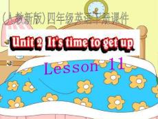 人教新版小学英语四年级下册课件Lesson11