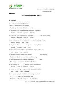 2010年全國高考英語試題及答案-全國1