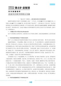 第4講 聯世界 講義