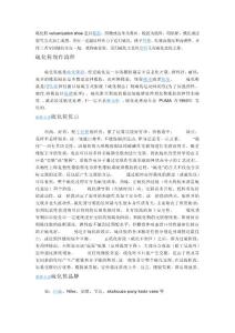 硫化鞋vulcanization shoe