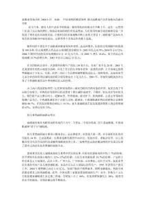 滴眼液市场分析
