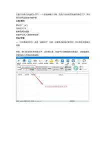 视频中语音识别成文字，并为视频镶入字幕