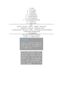 Anki Cozmo智能玩具機(jī)器人