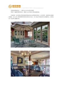 合肥金谷醫(yī)院院長(zhǎng)——現(xiàn)代辦公室室內(nèi)設(shè)計(jì)構(gòu)思