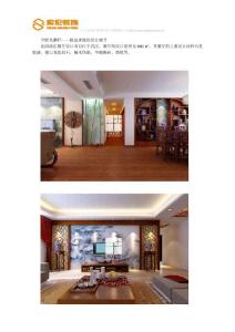 合肥吳鵬程——精益求精的設(shè)計(jì)細(xì)節(jié)