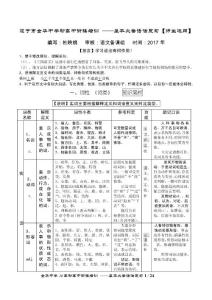 高初中銜接培訓(xùn)之必備語法復(fù)習(xí)及對點(diǎn)精練