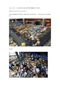 双11收件哪家强？中财西门元创易站！