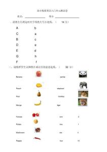 幼小衔接英语入门测试卷