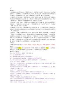 魔方解法技巧Cc