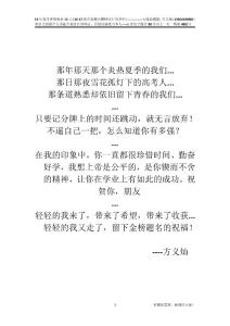 高考化学真题大题