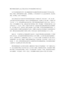 古船面粉与国家粮食储备库共同和谐发展